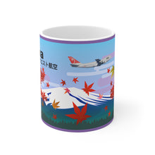 Load image into Gallery viewer, Ceramic Mug 11oz - NWA Koyo Season - Japan Fall Leaves